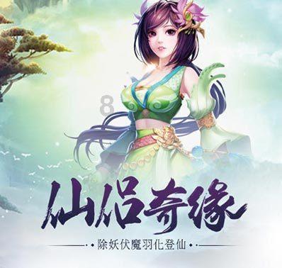 春运开始 回辽过年