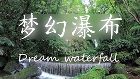 中文古诗词走进首尔地铁