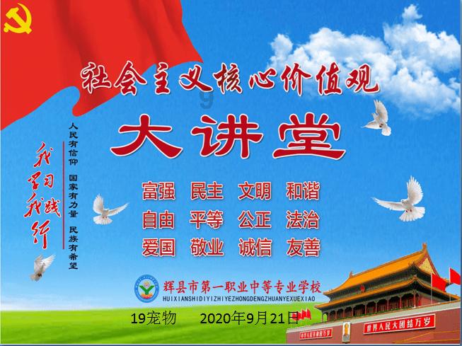 救援受困的小偷
