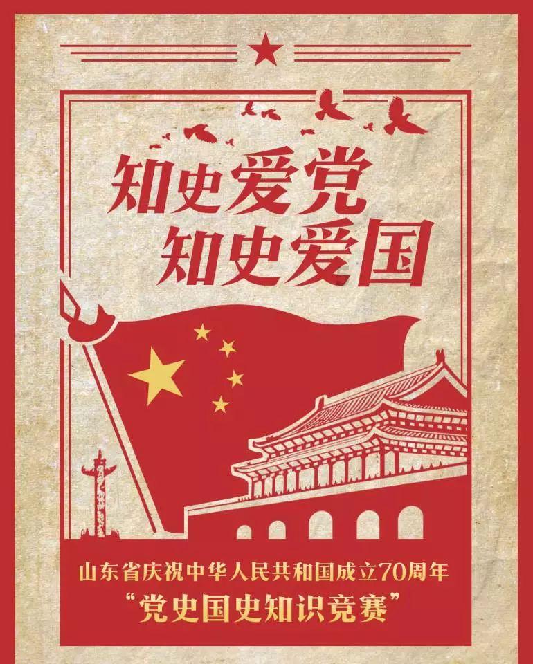 拯救红松鼠