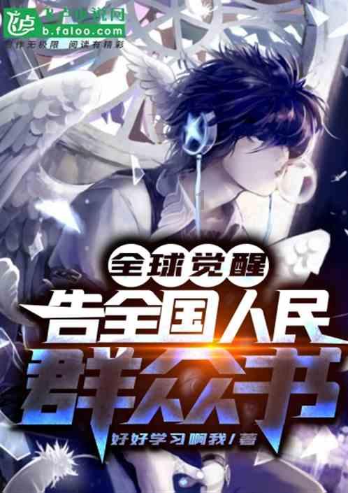 小学生不用胶水做起泡胶游戏画面
